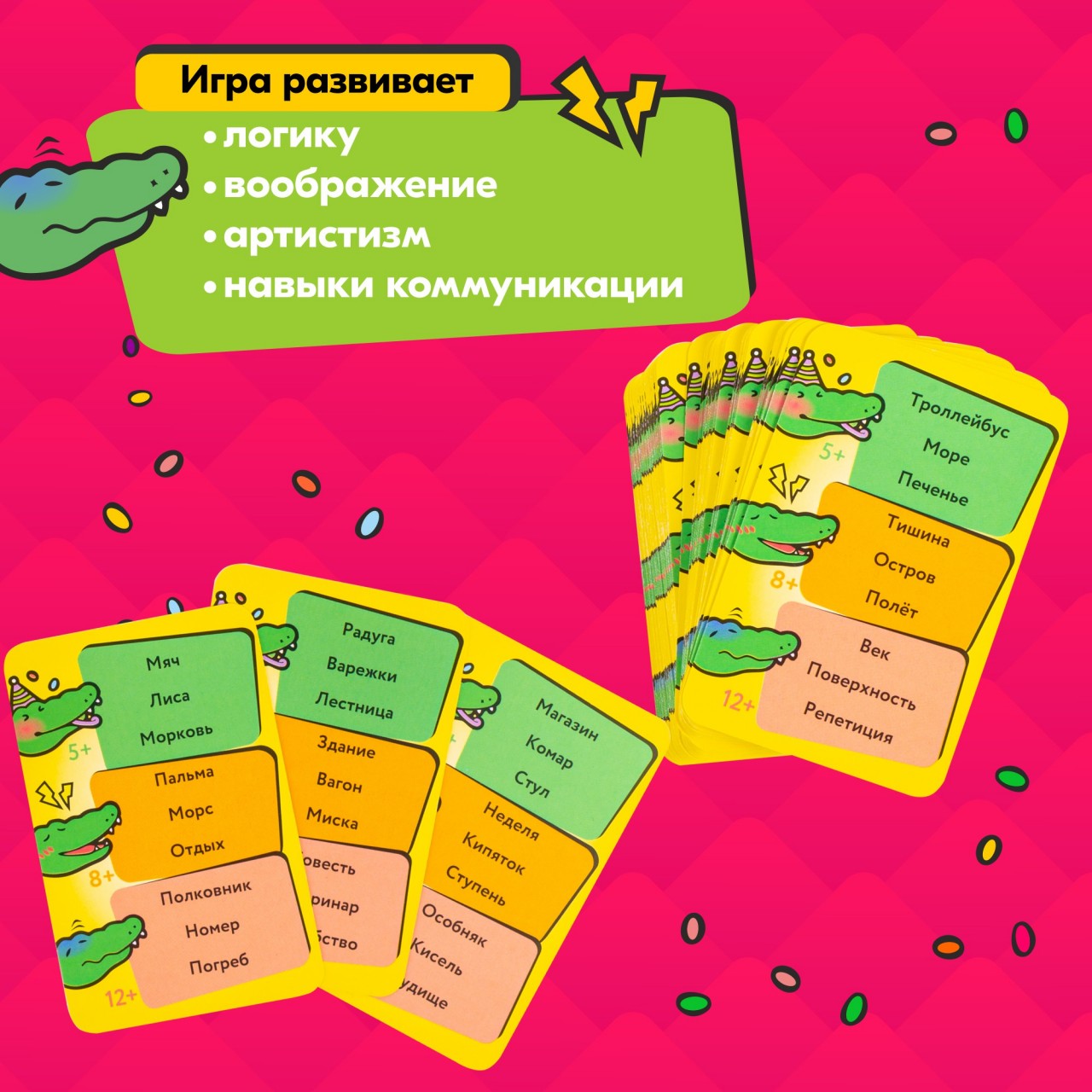 Настольная игра UPTOYS Крокодилиум - фото 3