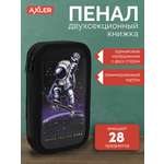 Пенал книжка AXLER
