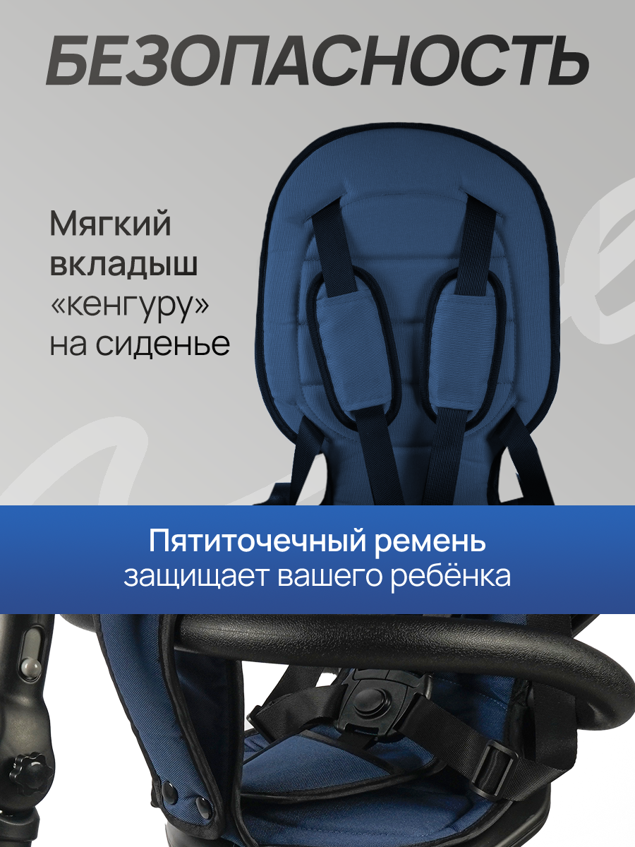 Трехколесный велосипед Velobibi 10 дюймов - фото 9