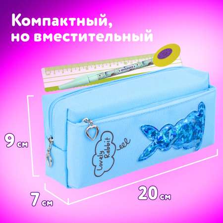 Пенал косметичка Юнландия Зайка