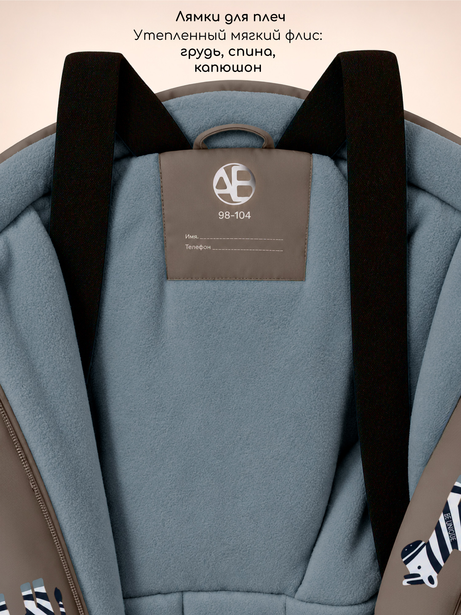 Комбинезон Amarobaby AB-OD26-6202AD/12 - фото 8