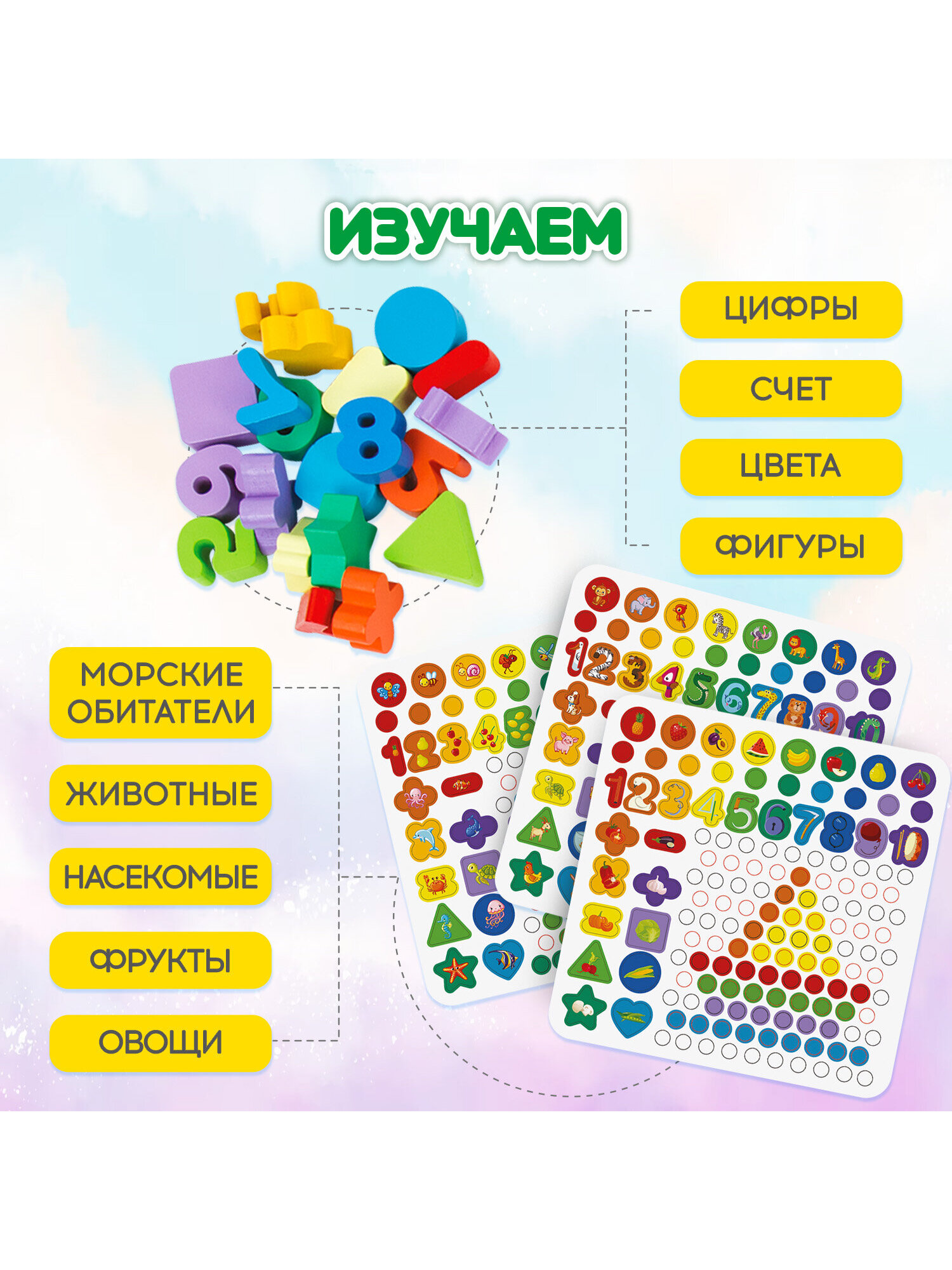 Игрушка Brauberg сортер Мозаика Монтессори - фото 5
