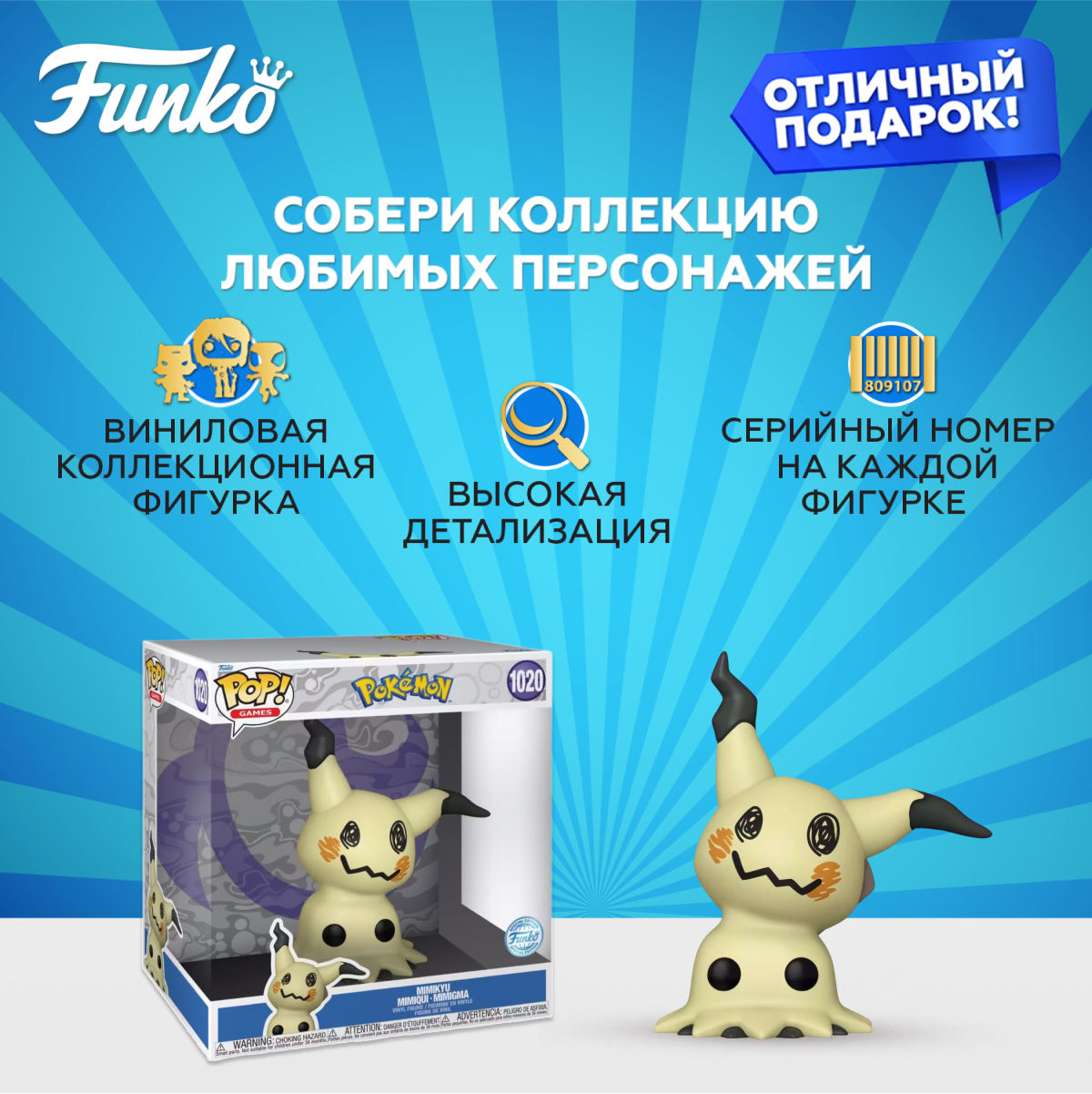 Фигурка Funko - фото 2