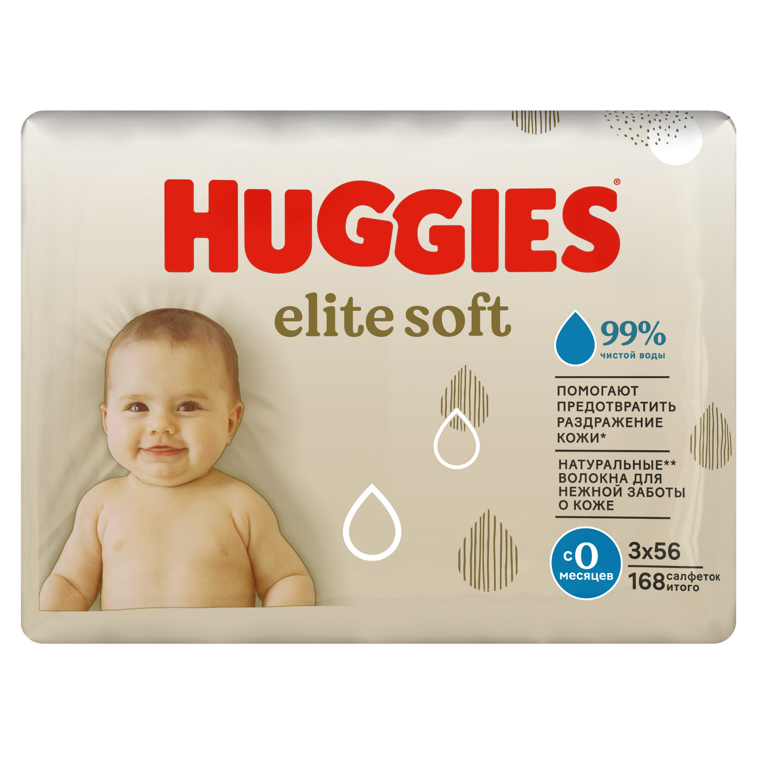 Влажные салфетки Huggies Elite Soft 168 шт. - фото 3
