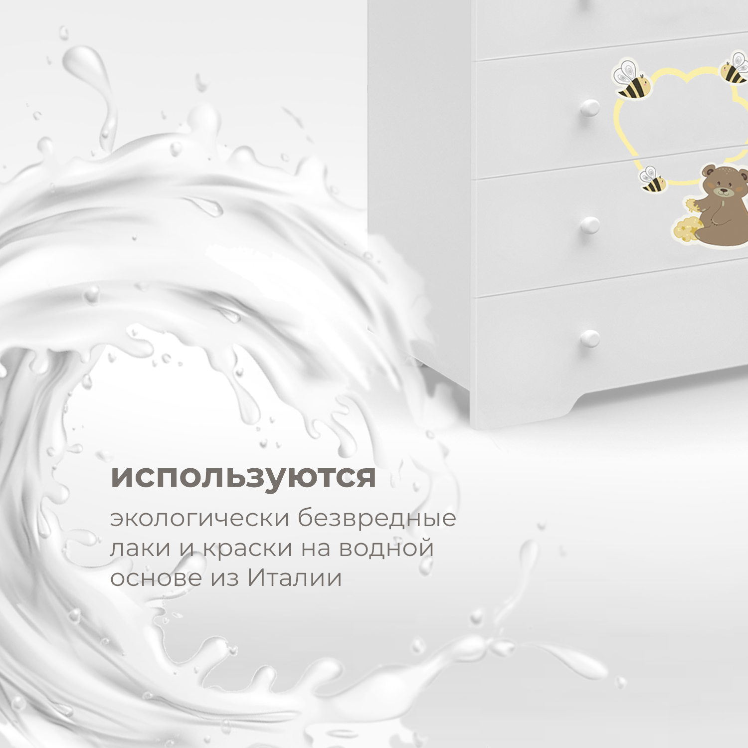 Комод Nuovita Stanzione Honey Bear Белый - фото 6
