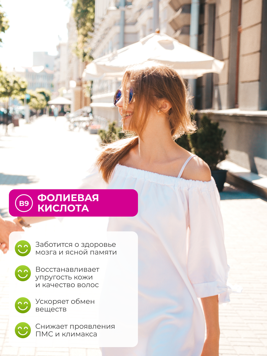 Инозитол ENBIO гормональный баланс, мозговая активность - фото 6
