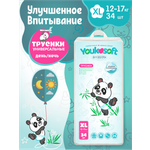Трусики Youkosoft Premium XL 34 шт.