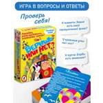 Настольная игра Дрофа-Медиа Викторина