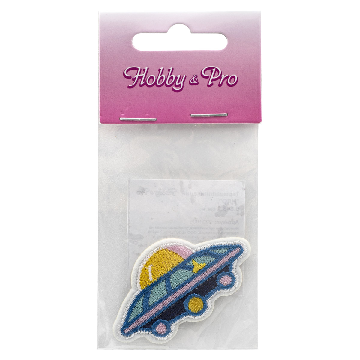 Набор для творчества Hobby Pro термоаппликация - фото 4