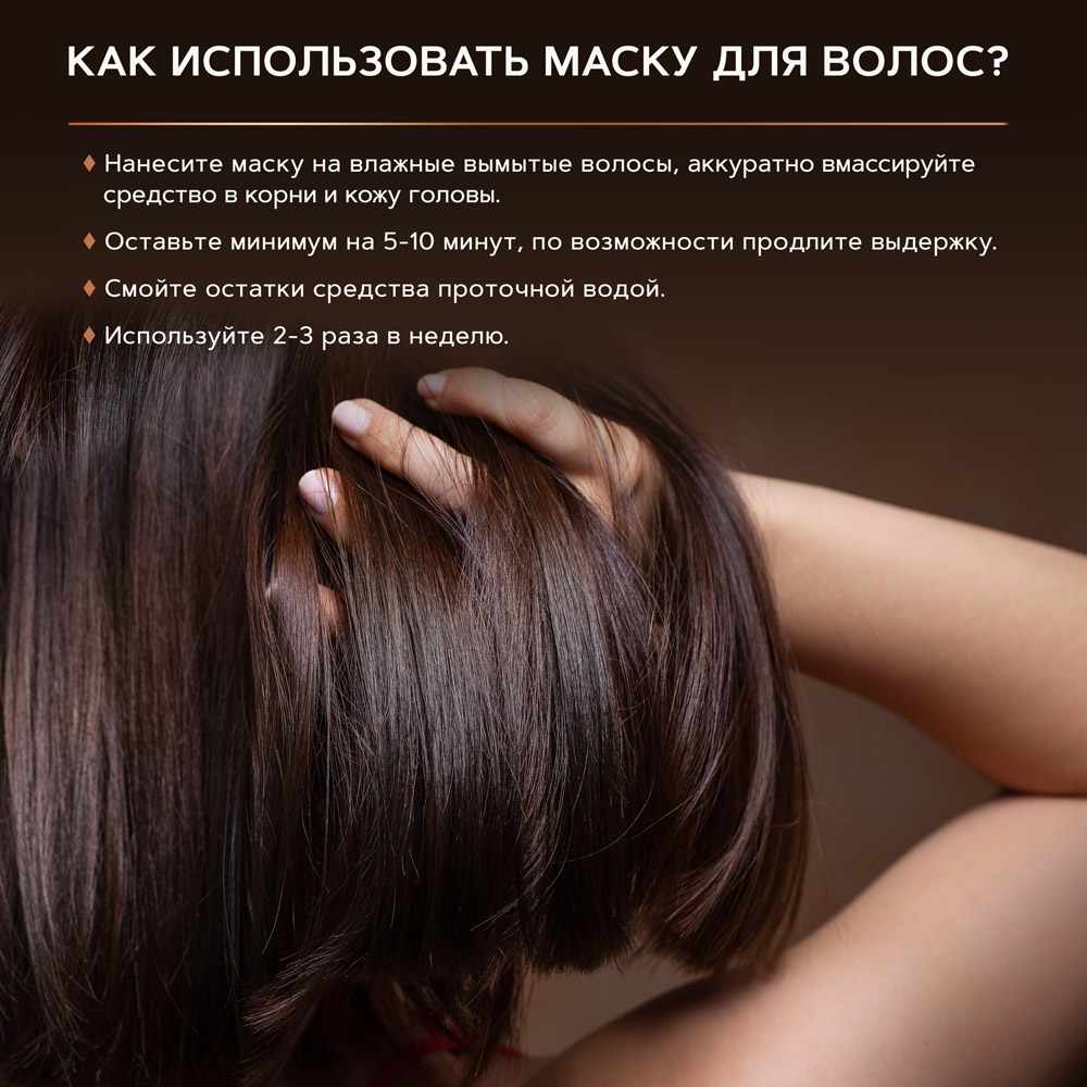 Маска Zeitun 200 мл - фото 4
