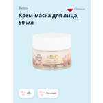 Крем beBio