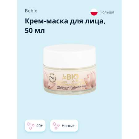Крем beBio