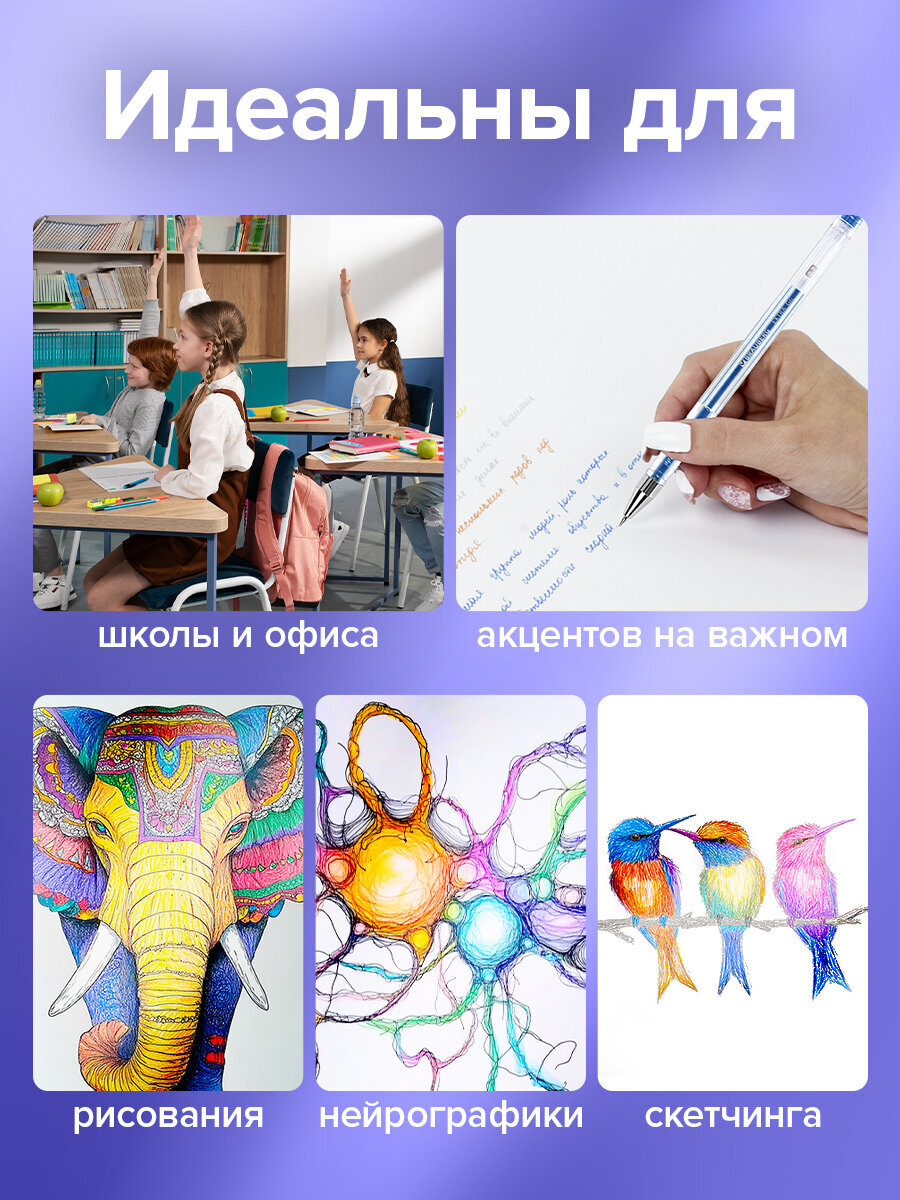 Ручка гелевая Brauberg 6 шт. - фото 4