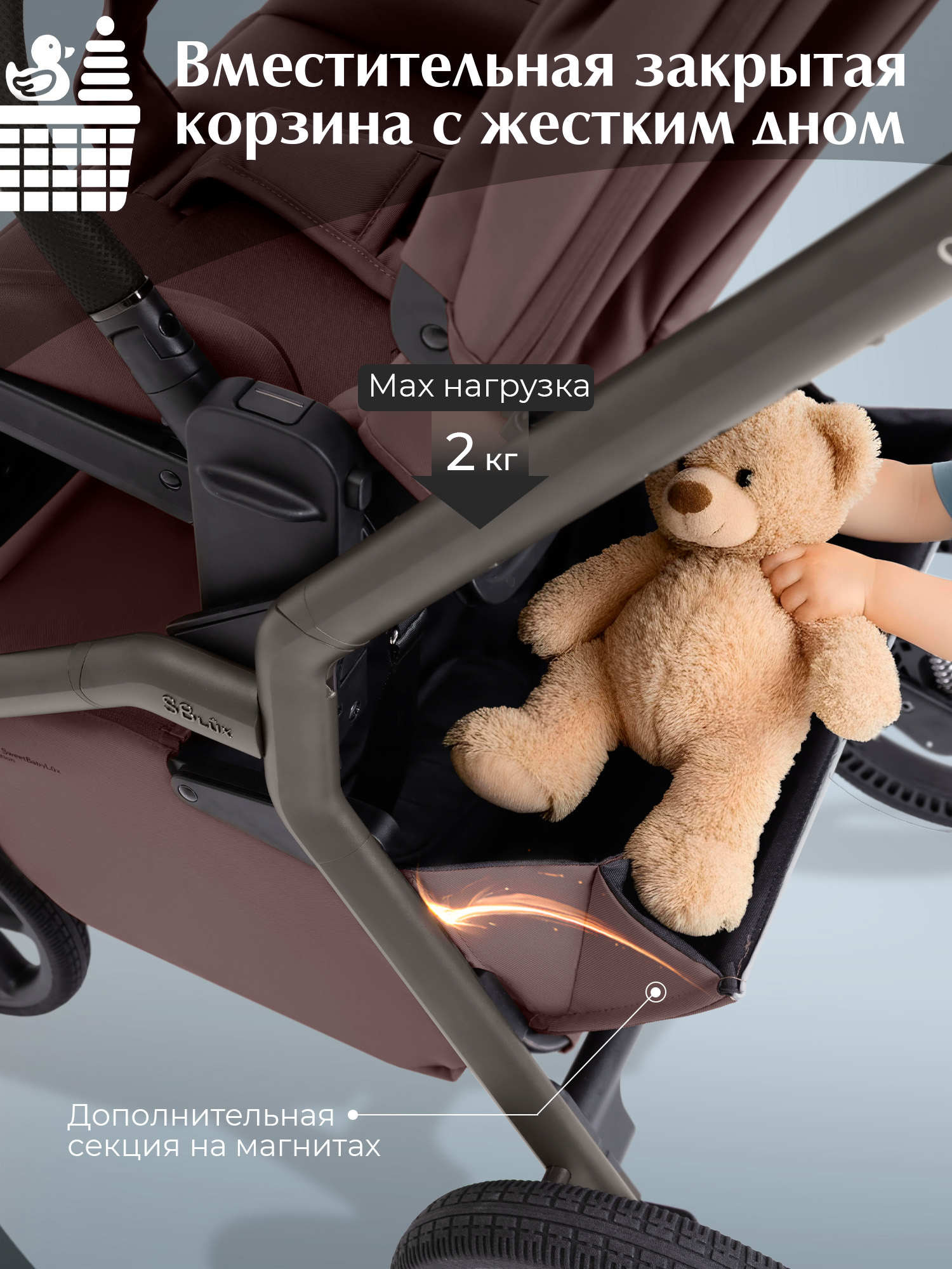Коляска 2в1 Sweet Baby Orso Mokka Neo бордовый - фото 9