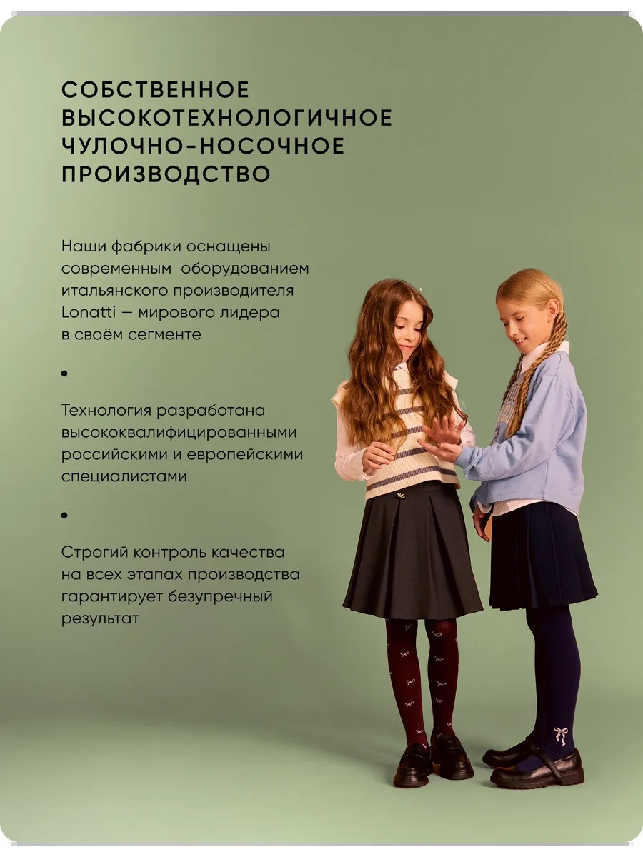 Колготки artie 2d915/темно-синий - фото 9