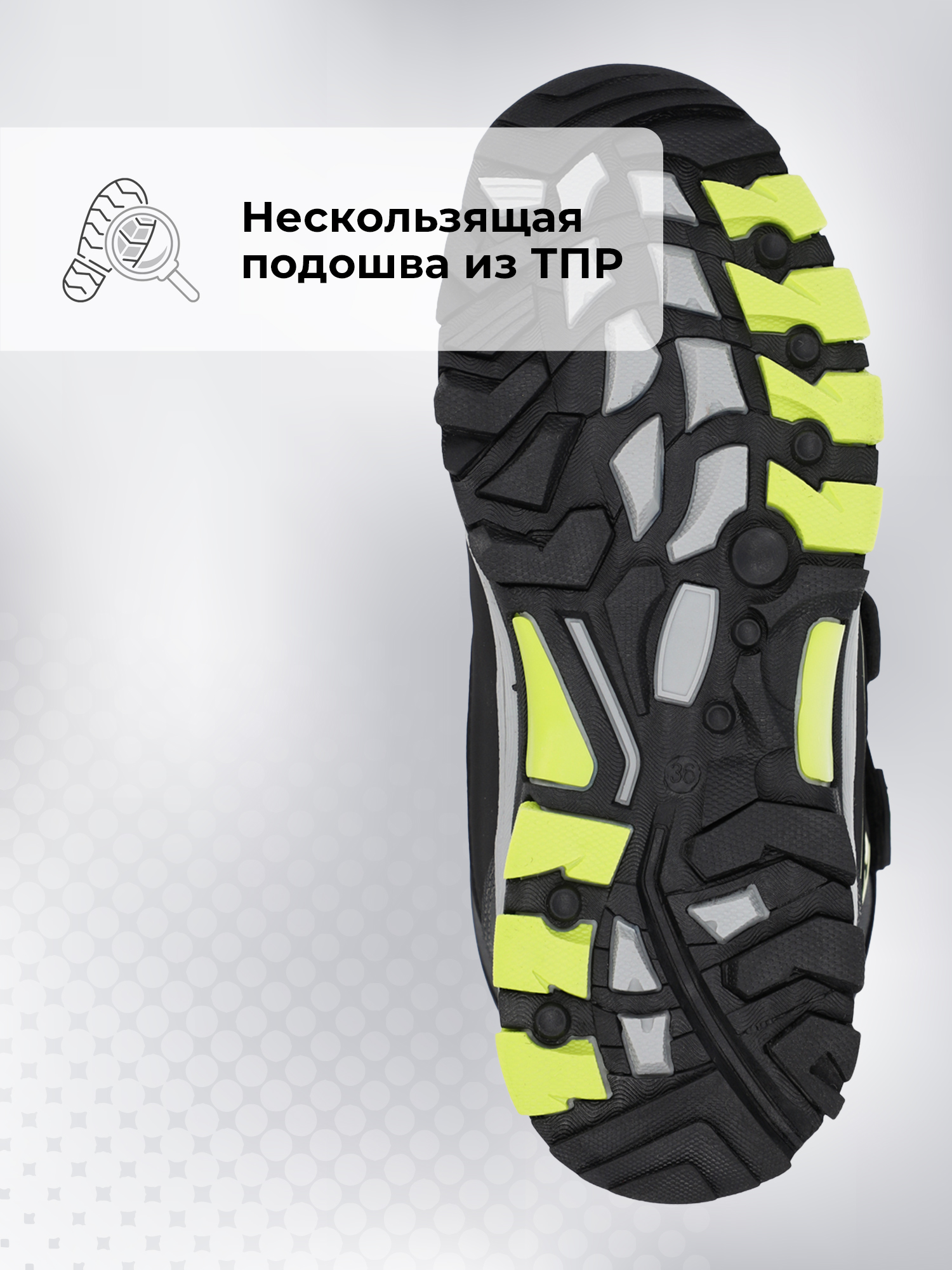 Ботинки GLOBALGYM XT-20230914-44G3D-BLK - фото 3