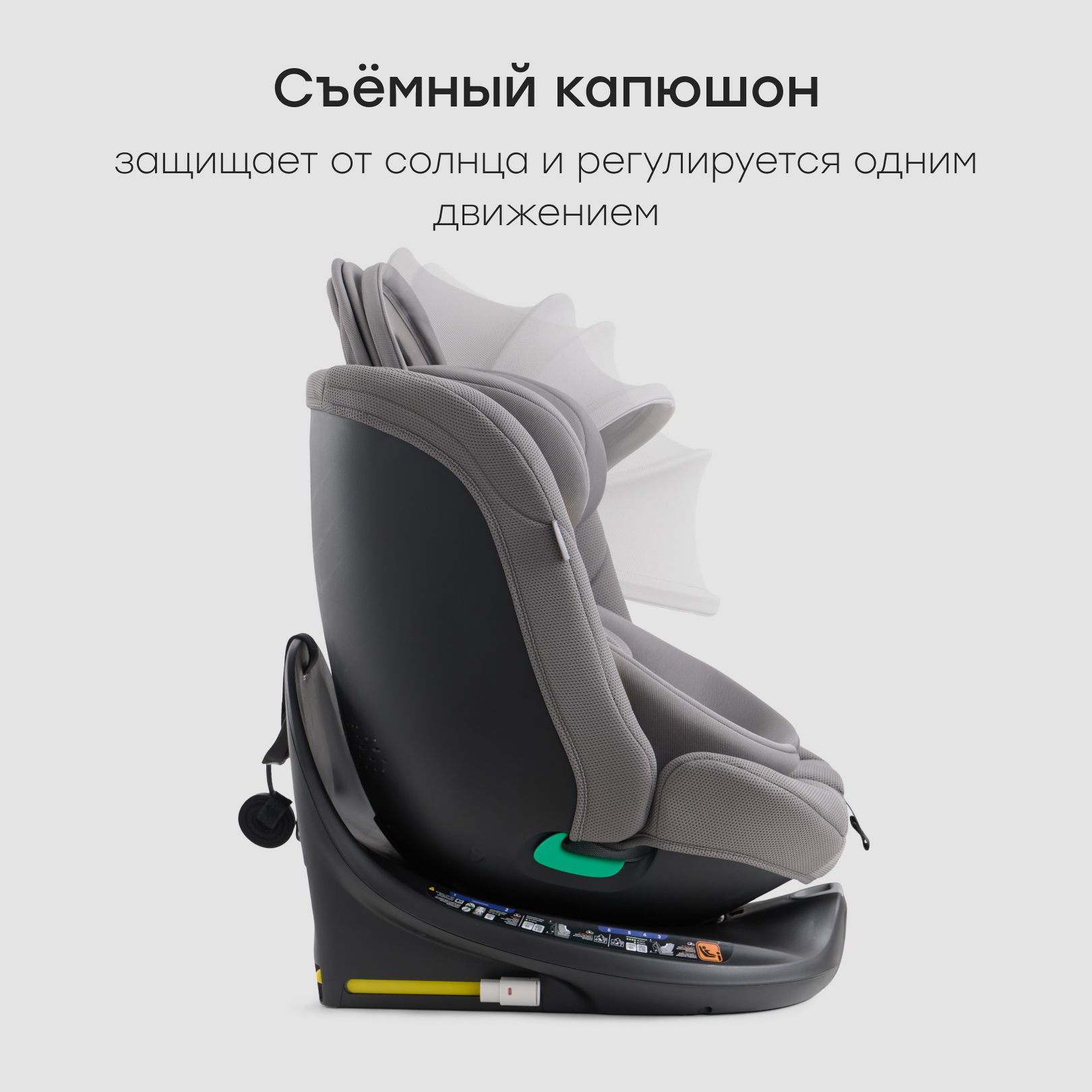 Автокресло Happy Baby SHELTIX Isofix 0+/1/2/3 (0-36 кг) серый - фото 8