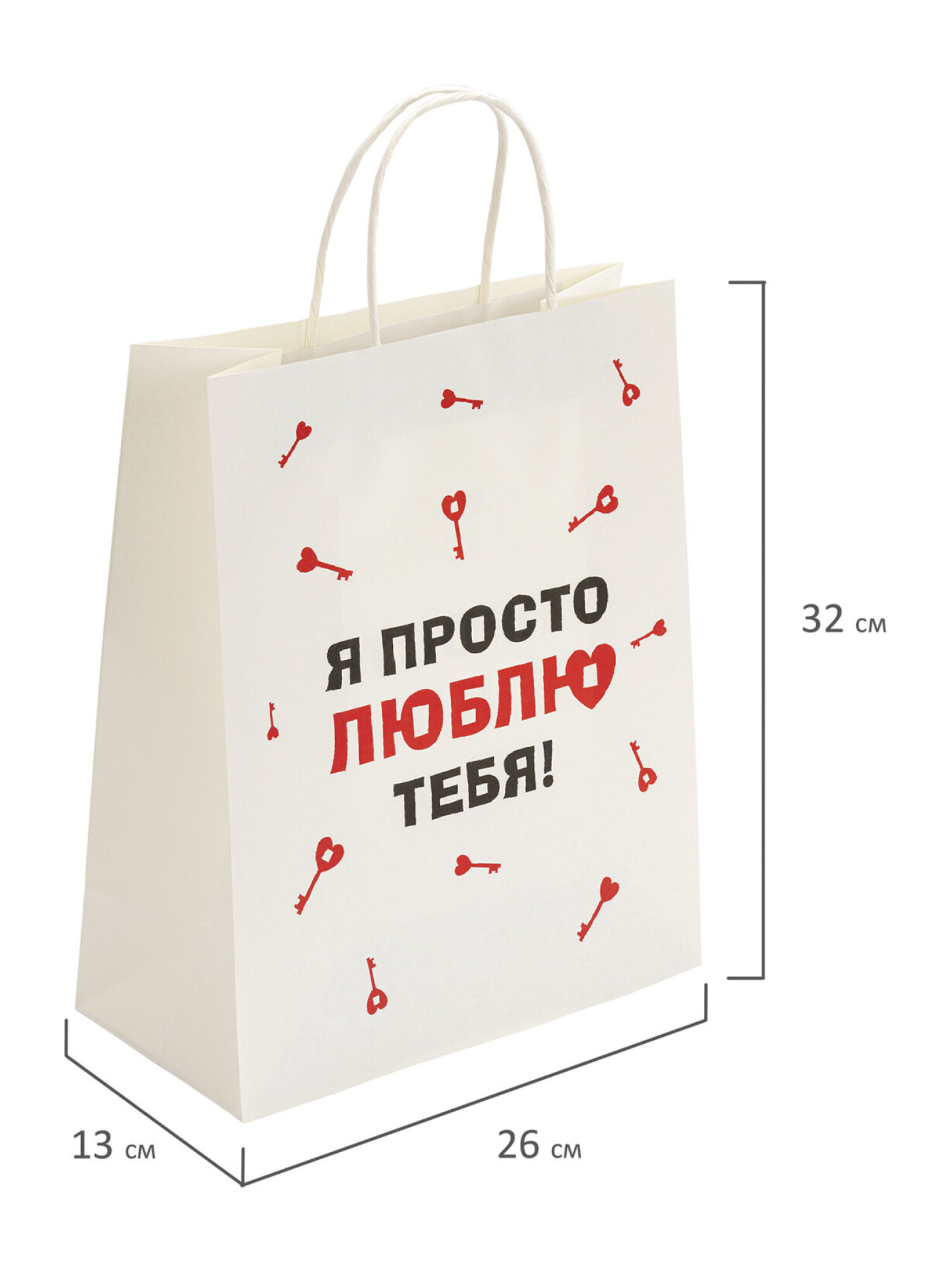 Пакет подарочный Золотая сказка большой крафтовый на день святого Валентина - фото 11