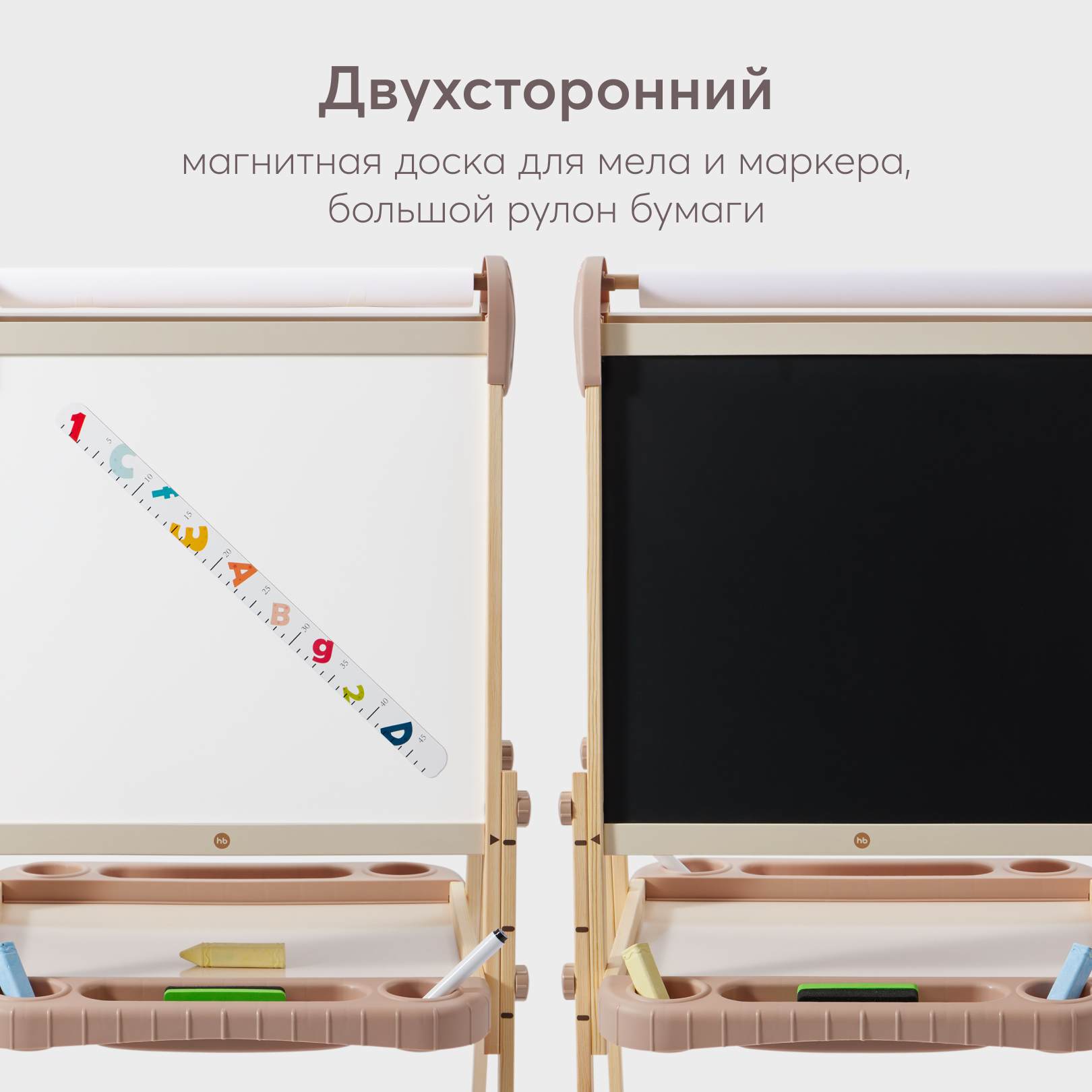 Комбинированная доска Happy Baby - фото 2