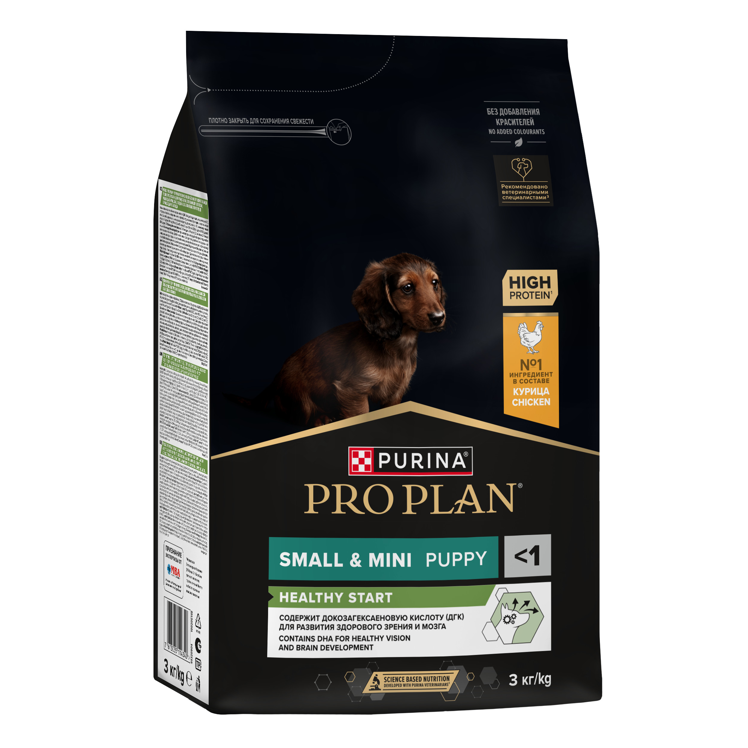 Корм сухой для щенков PRO PLAN HEALTHY START 3 кг с курицей для мелких и карликовых пород - фото 11