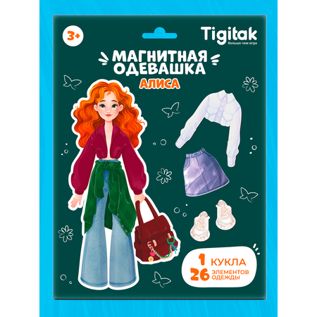 Настольная игра Tigitak Алиса