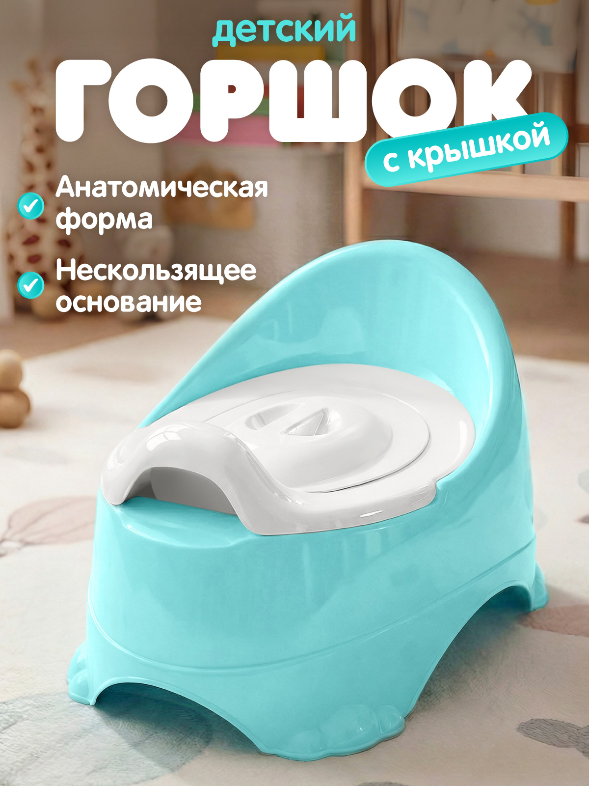 Горшок Компания Друзей голубой голубой - фото 1