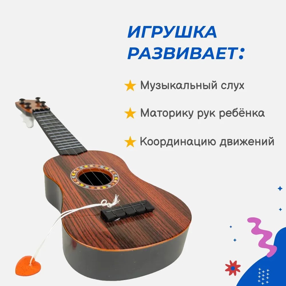 Игрушка музыкальная Story Game - фото 4