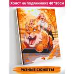 Картина по номерам Это просто шедевр Аниме Осень в ассортименте