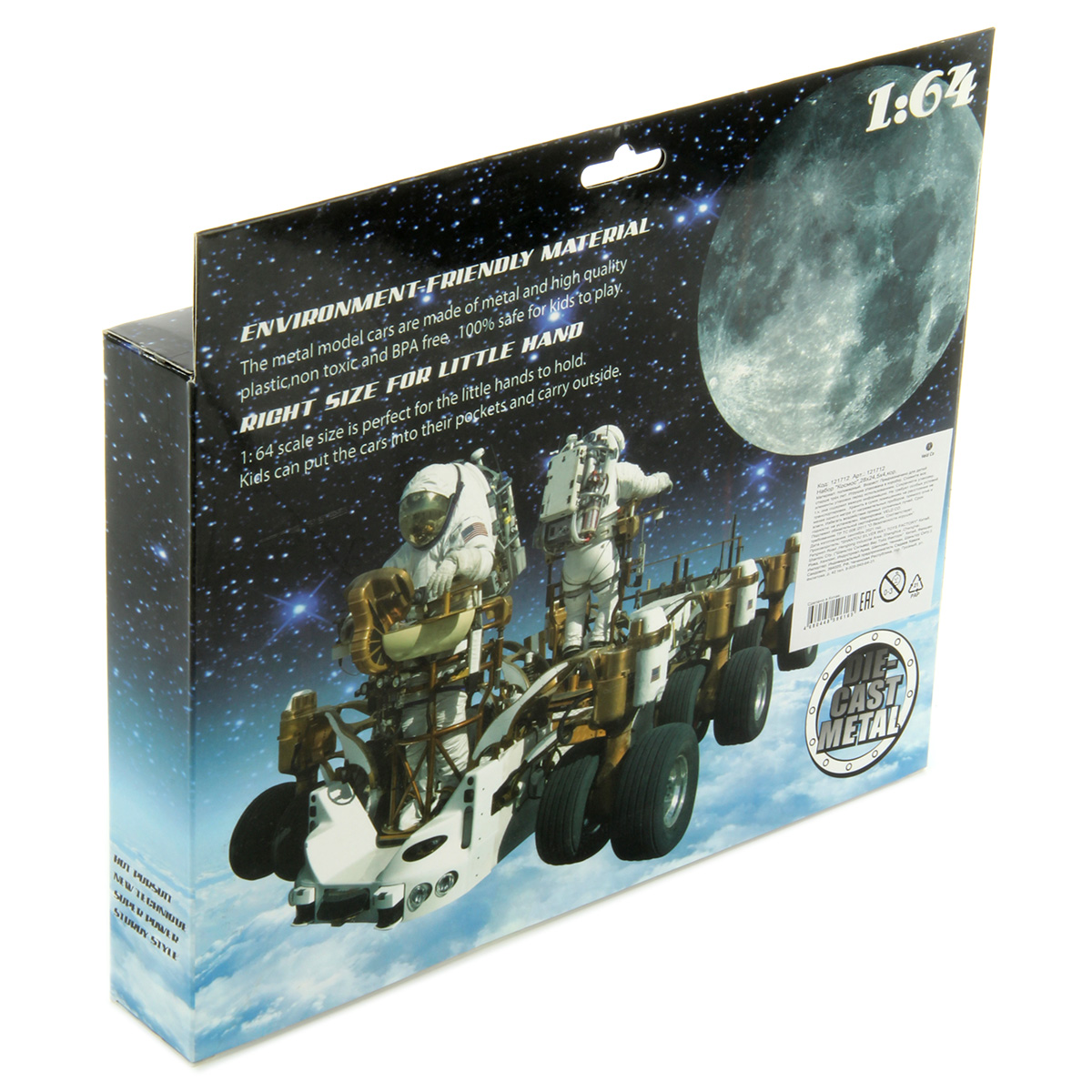 Космический корабль Veld Co 121712 - фото 8