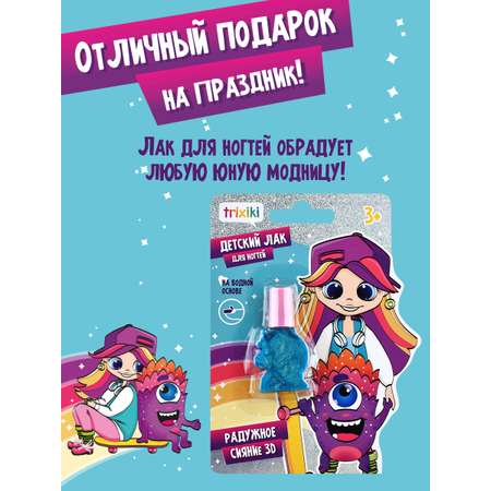 Детский лак для ногтей TRIXIKI Мятный леденец 3+