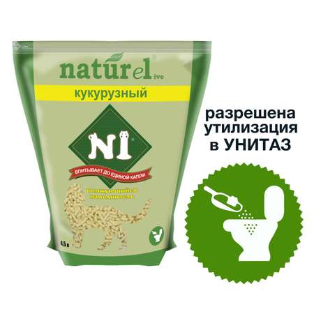 Наполнитель для кошек N1 Naturel комкующийся 4.5л