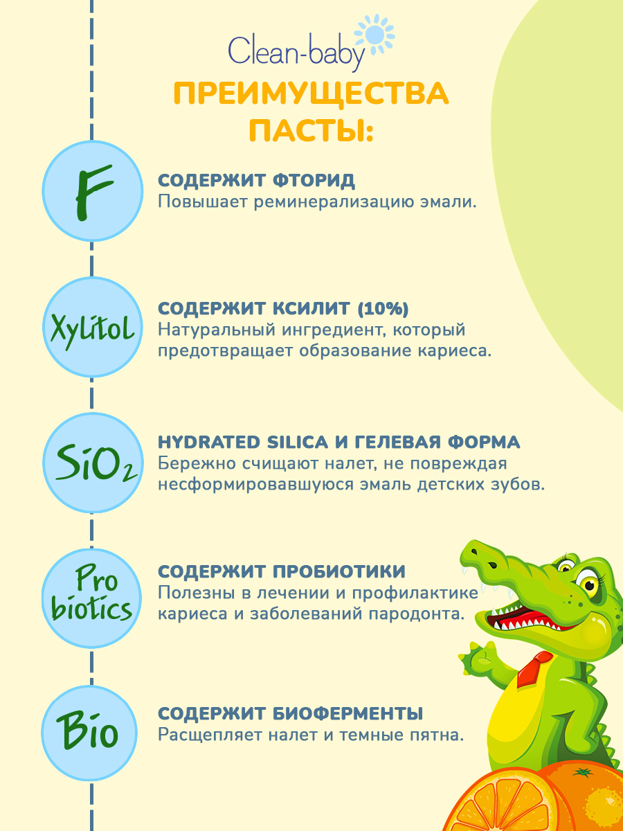 Зубная щетка классическая Clean-baby от 3 лет - фото 6