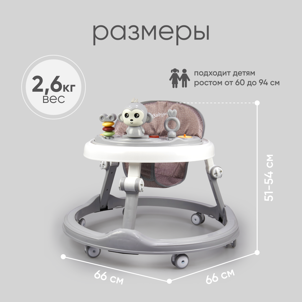 Ходунки детские для мальчиков и девочек Solmax к с игровой панелью складные, музыкальная каталка для малышей, серые - фото 5