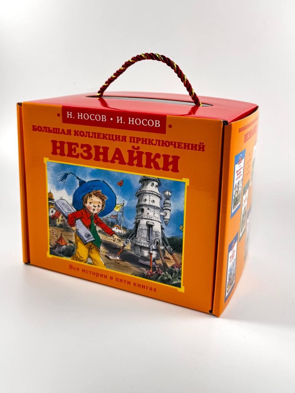 Книга Махаон Библиотечка Незнайки Сборный комплект в коробе из 5 ти книг - фото 5