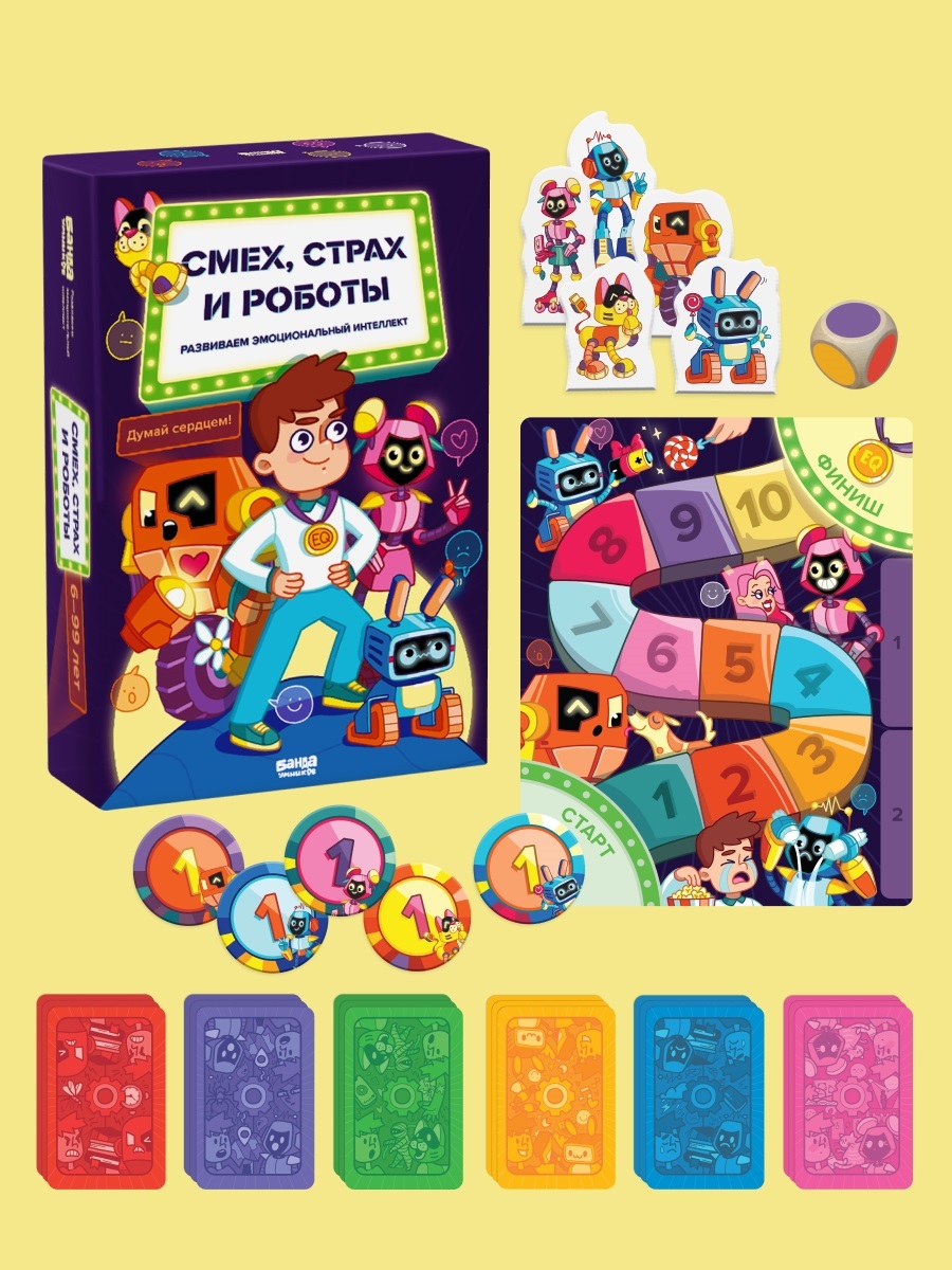 Настольная игра Банда умников Смех, страх и роботы - фото 2