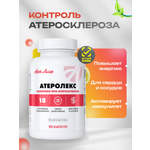 БАД Арт Лайф Атеролекс Комплексная терапия атеросклероза 90 капсул