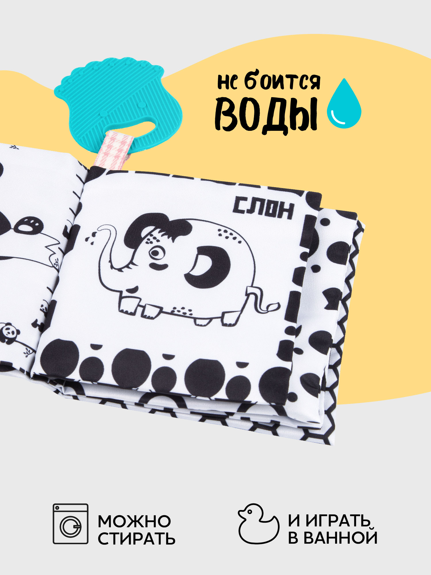 Игрушка Amarobaby книжка Soft Book в ассортименте - фото 7