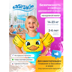 Жилет для плавания EasySwim «Утенок»