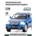 Внедорожник АВТОпанорама BMW X6 1:26