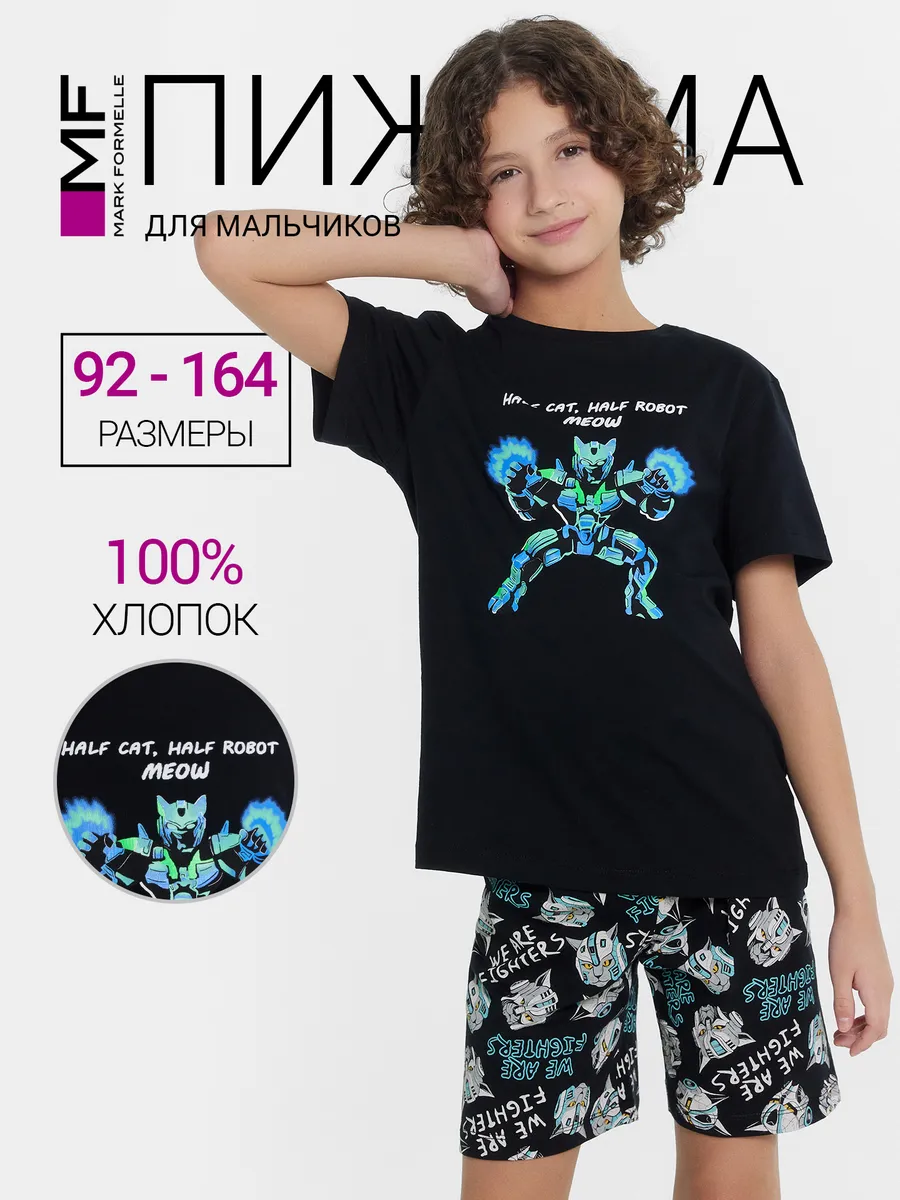 Пижама Mark Formelle (Марк Формэль) 563318/черный +робокоты на черном - фото 2