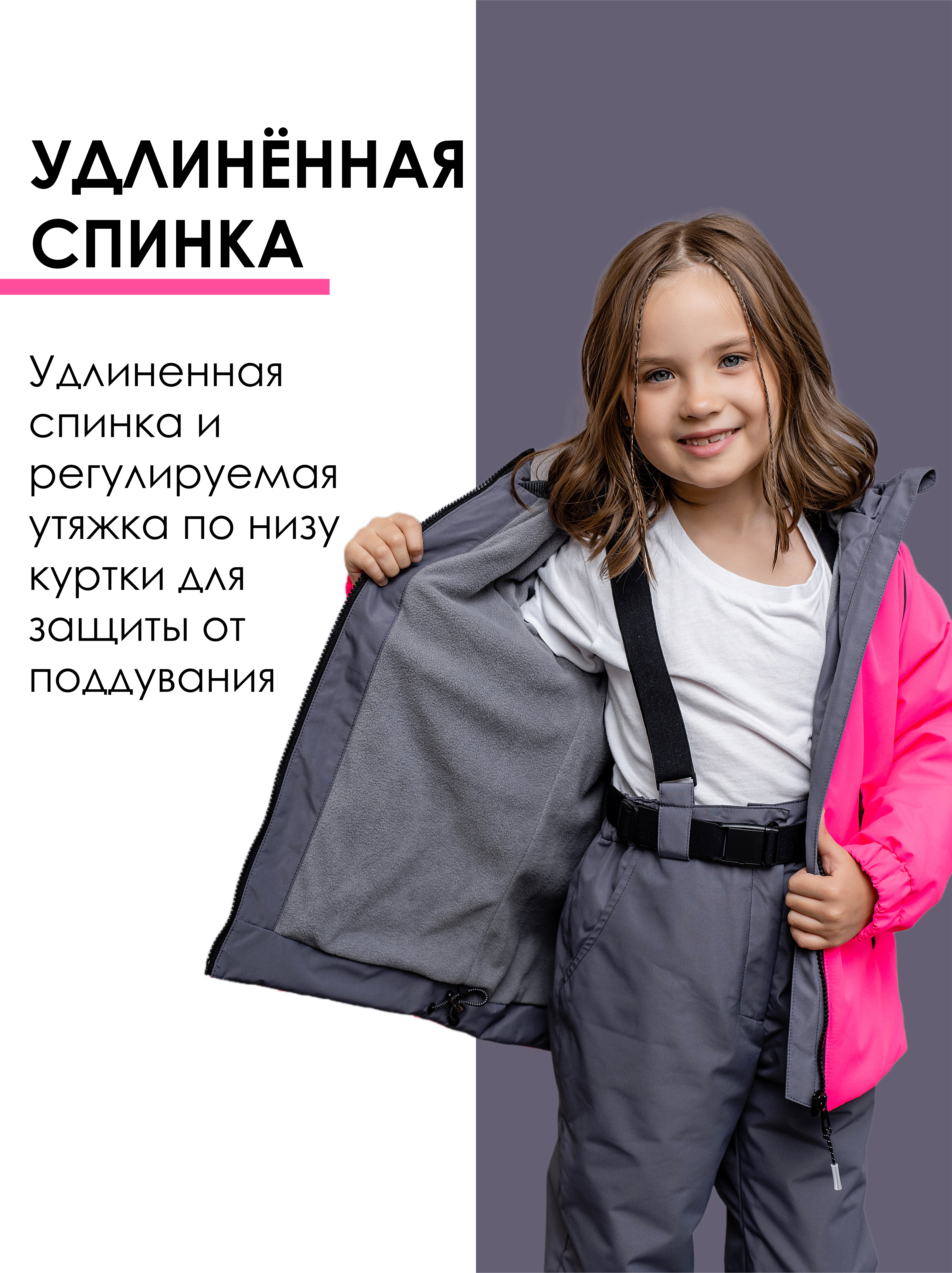 Куртка и брюки batik 617-24в-2 - фото 4