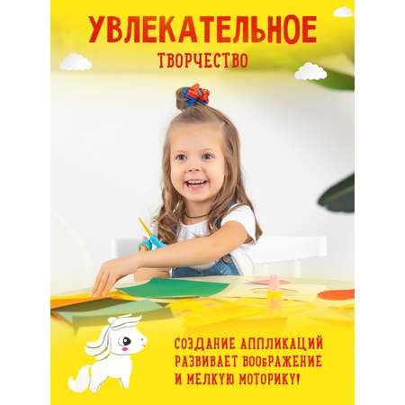 Цветной картон Каляка-Маляка 16 лист.