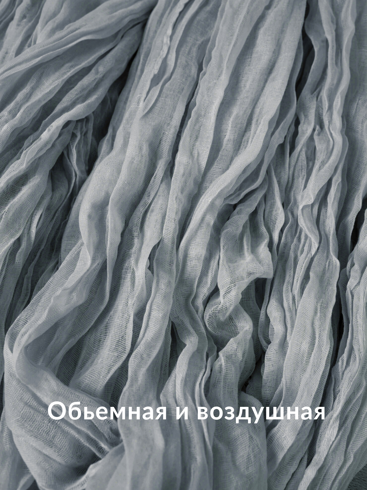 Скатерть тканевая Wellness Дорожка - фото 2