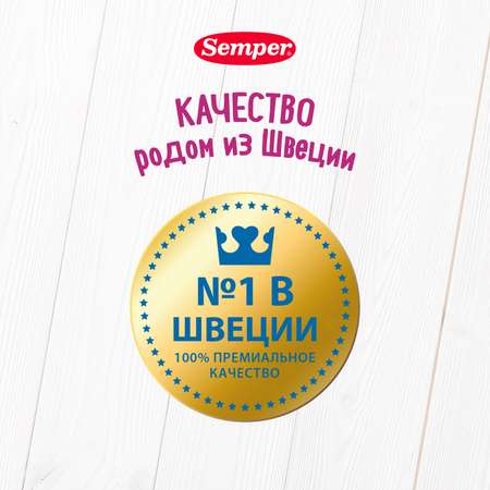 Каша Semper безмолочная гречневая 180г с 4 месяцев