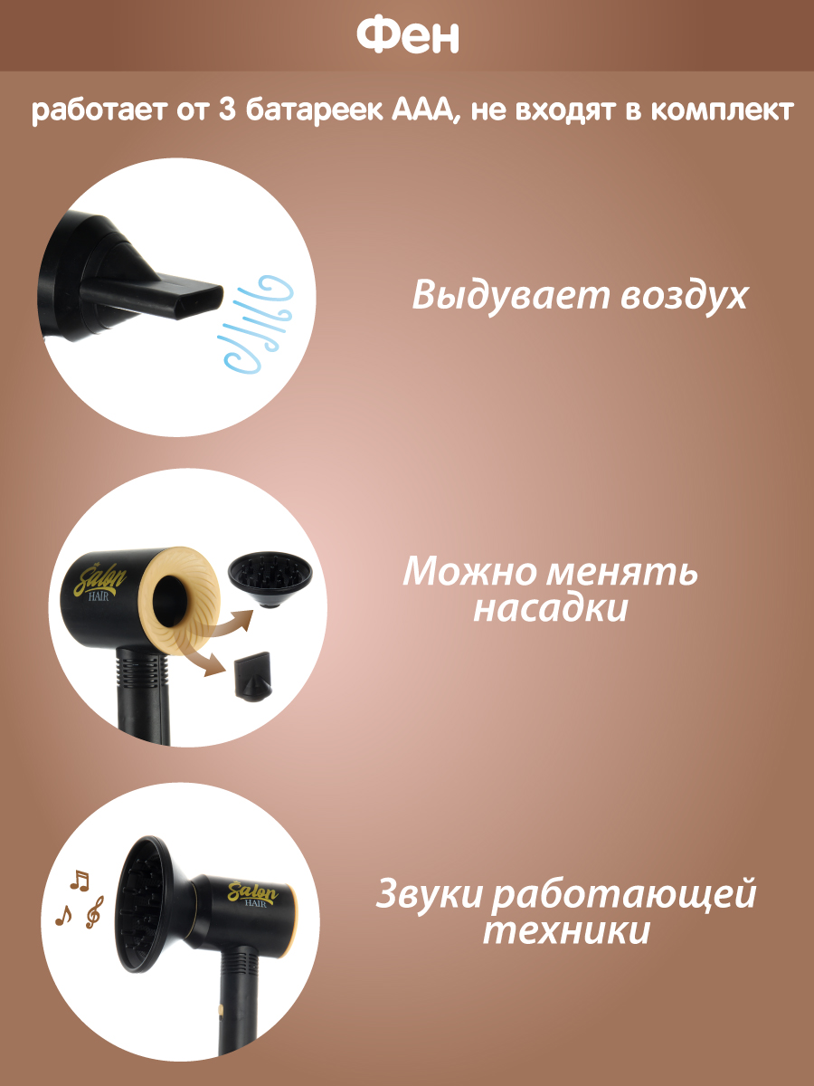 Игрушка Veld Co инструменты - фото 4