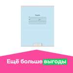 Общая тетрадь Profit клетка 12 лист. 1 шт. в ассортименте