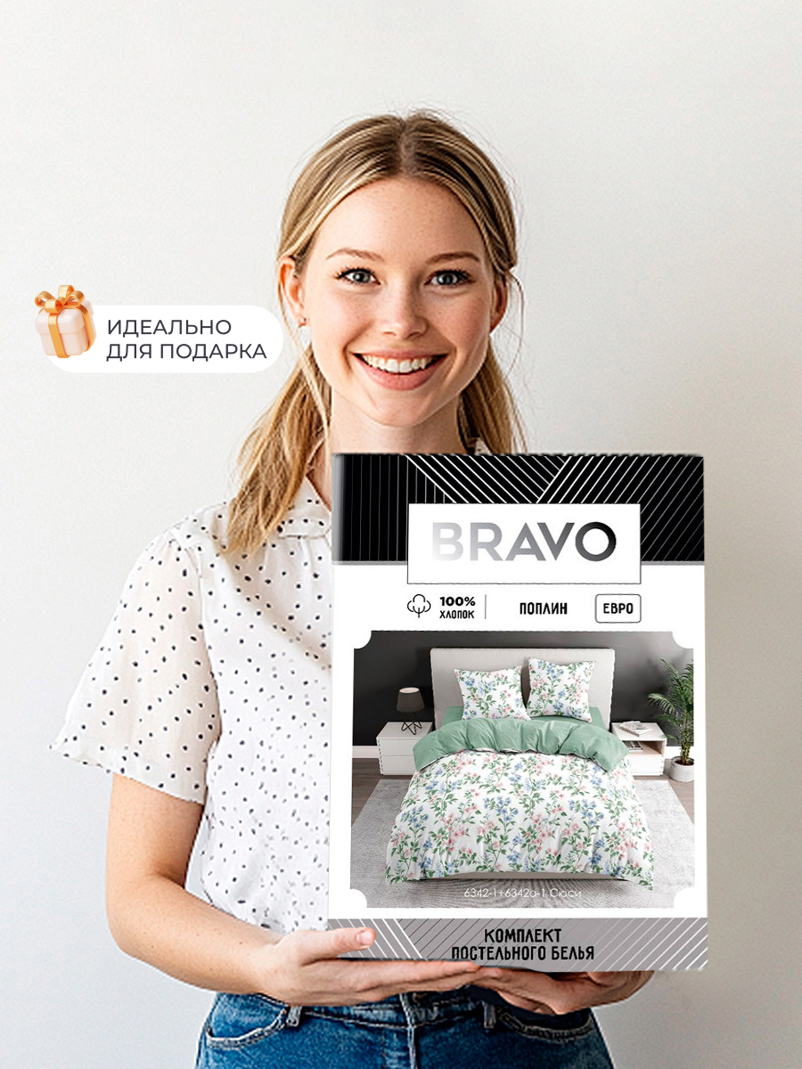 Комплект постельного белья BRAVO Сюси 4 предм. - фото 7