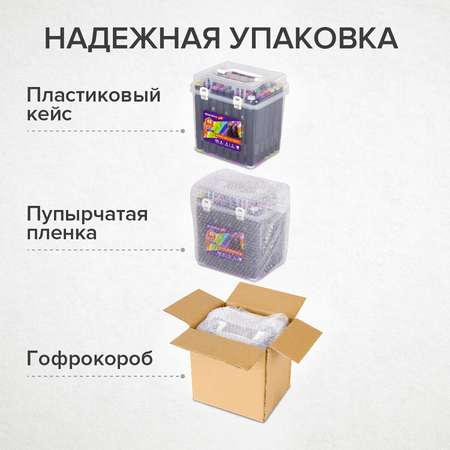 Скетчмаркеры Brauberg двусторонние 48 цв.