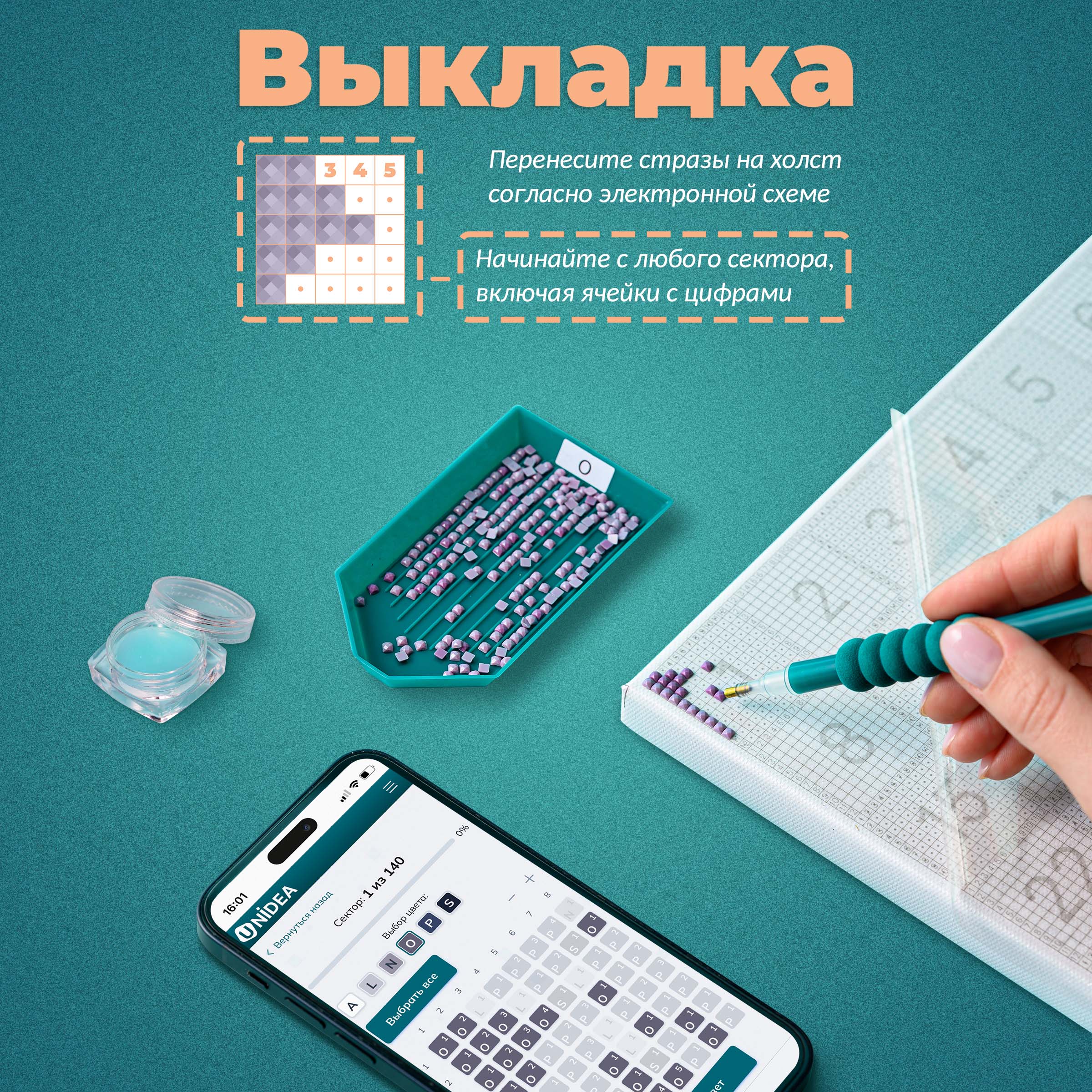 Алмазная мозаика UNIDEA Very Peri - фото 5
