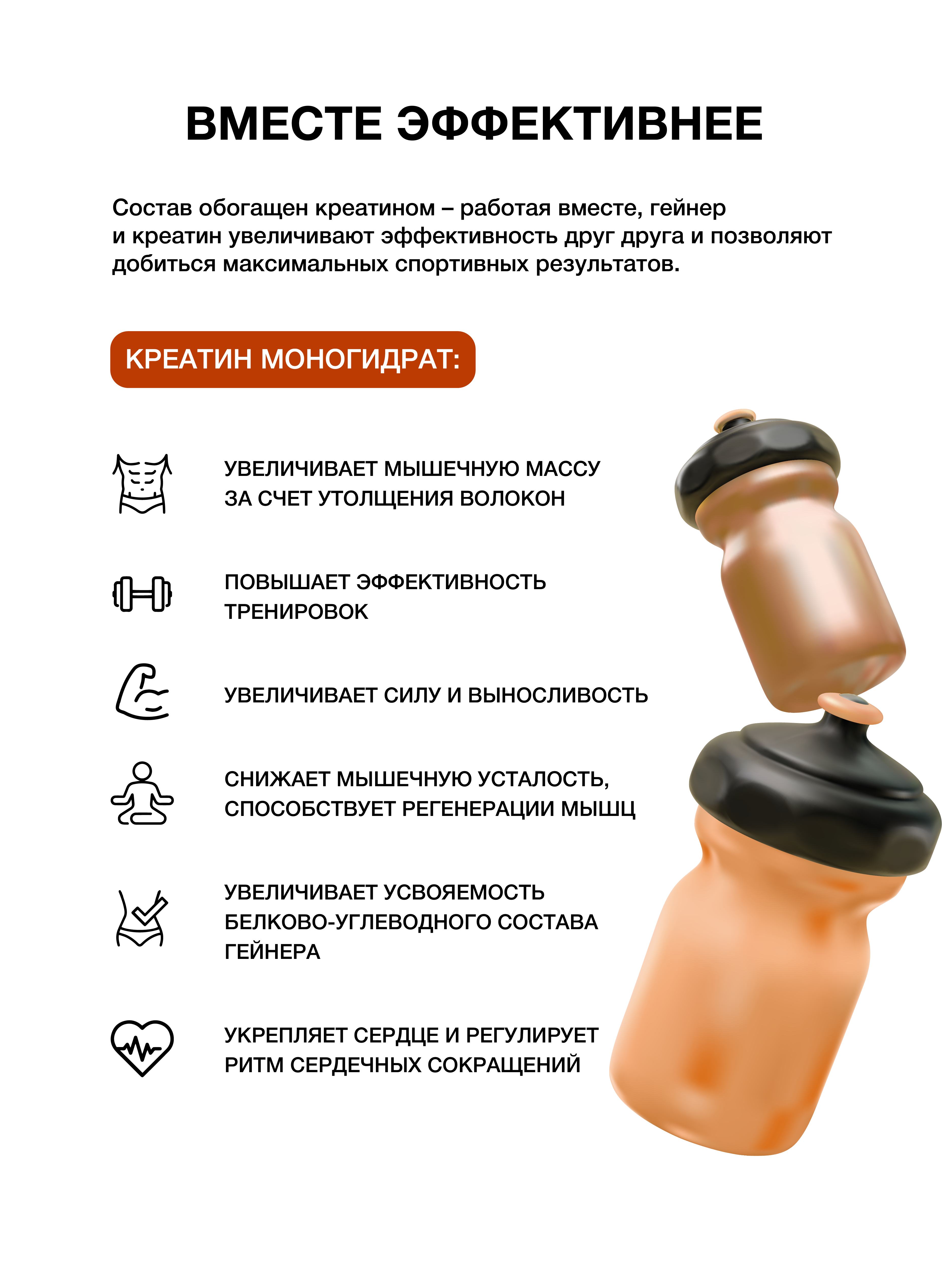 Гейнер Mass Gainer Иван-поле «карамель» 3000 г - фото 2